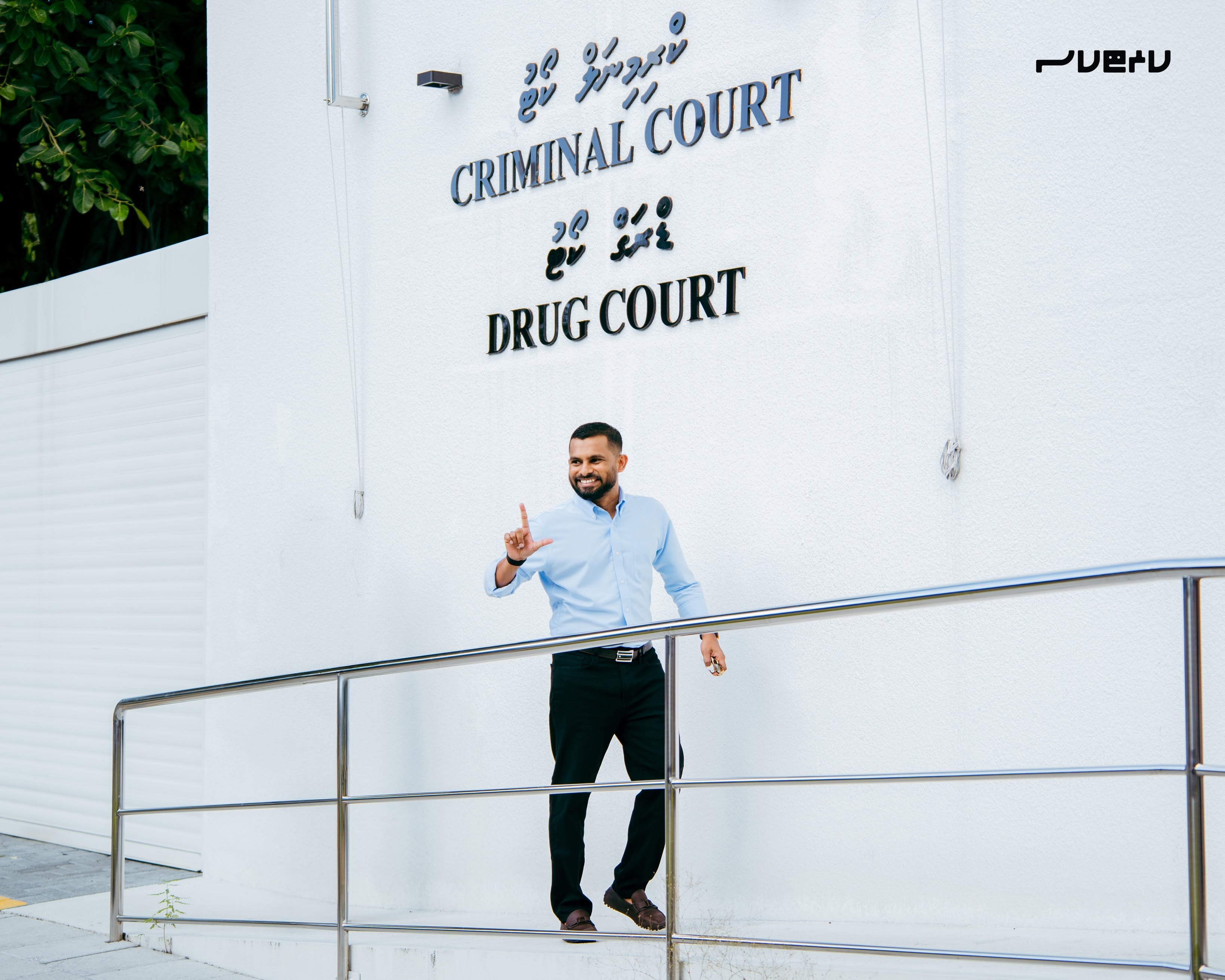 ޝަމްއާން ޖަލަށްލައި ގަވާއިދުތައް ބަދަލުކޮށް، އިނާޔަތްތައް ކަނޑާލުން: ކީއްވެ؟