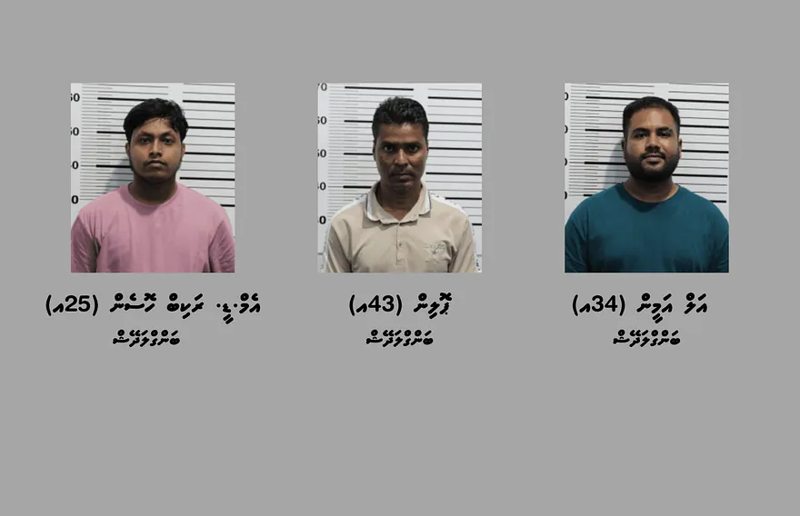 826 ފުޅި ބަނގުރަލާއިއެކު ތިން ބިދޭސީން ހައްޔަރު، އަޑީގައި ތިބި ދިވެހިން ކޮބާ؟